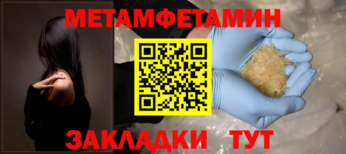 Карпинск  АМФЕТАМИН 98%  Amphetamine  Вход с VPN 