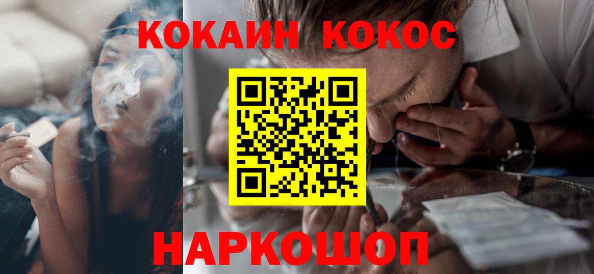 КОКАИН VHQ  Кокаин Колумбийский  Вход с VPN  Карпинск 