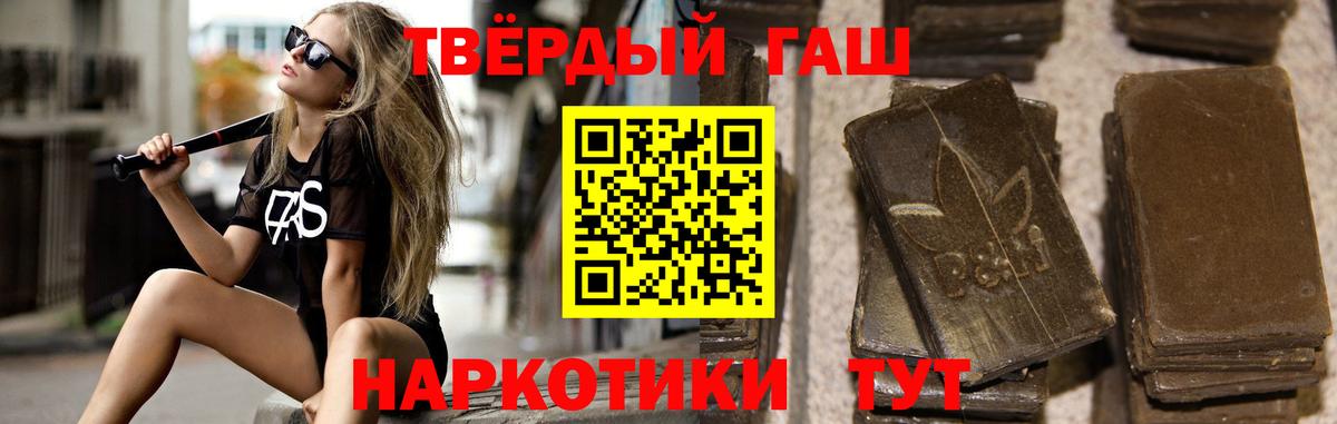 Гашиш  ГАШИШ ice o lator  Вход с VPN  Карпинск 