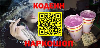 мескалин Керчь