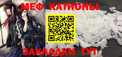 мескалин Керчь