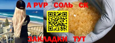 мескалин Керчь