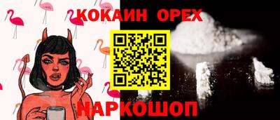 мескалин Керчь