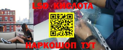мескалин Керчь