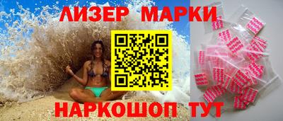 мескалин Керчь