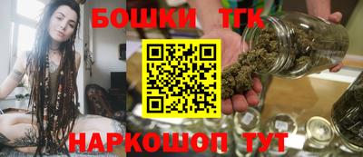 мескалин Керчь