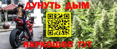 мескалин Керчь