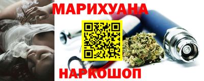 мескалин Керчь