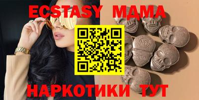 мескалин Керчь