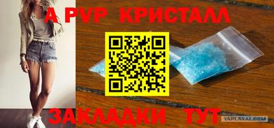мескалин Керчь