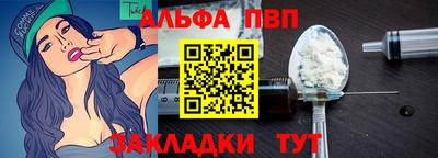 метамфетамин Когалым