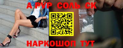мескалин Керчь
