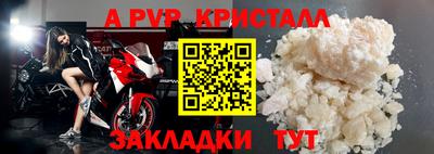 герыч Кизляр