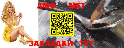 мескалин Керчь