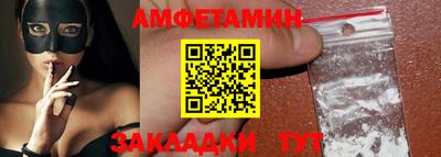 мескалин Керчь