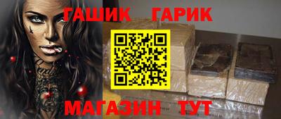 мескалин Керчь