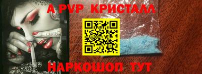 герыч Кизляр