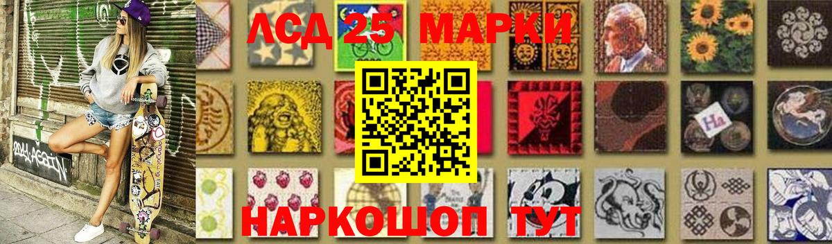 LSD-25 экстази ecstasy Карпинск