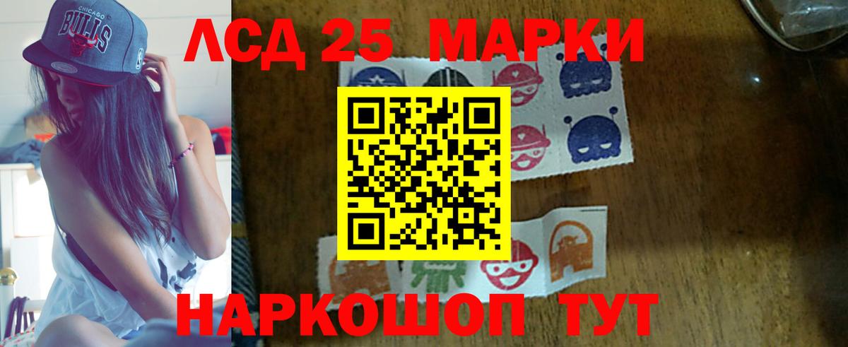 ЛСД экстази кислота  ЛСД экстази кислота  Карпинск  гидра зеркало  Вход с VPN 
