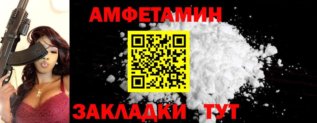 Метамфетамин  Вход с VPN  Карпинск  Первитин витя 