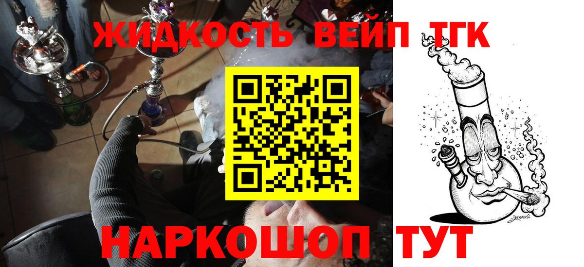 Дистиллят ТГК концентрат  что такое   Карпинск  Вход с VPN 