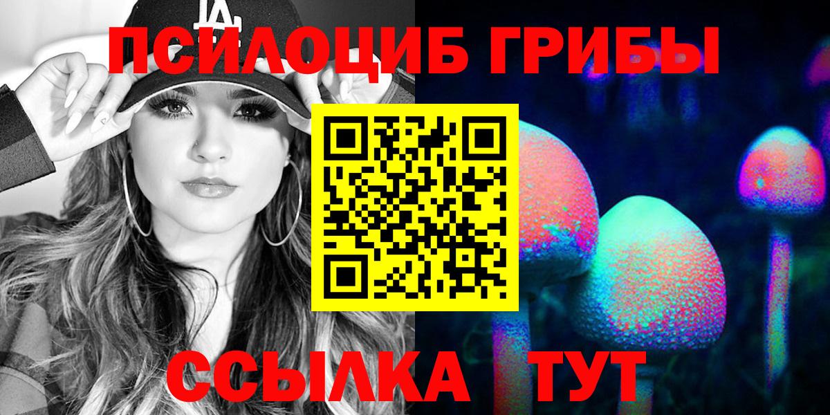 Галлюциногенные грибы мухоморы Карпинск
