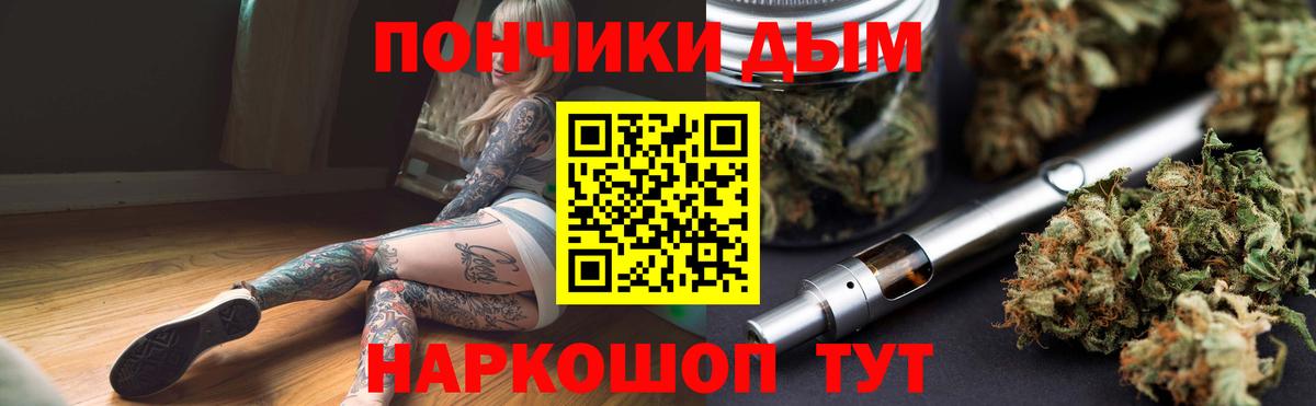 Бошки Шишки AK-47  Вход с VPN  Карпинск  Бошки марихуана марихуана  Марихуана тримм 